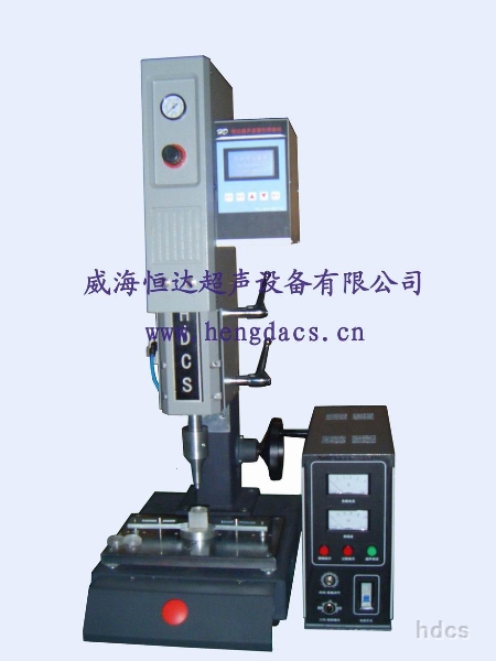 小型數控超聲波焊接機