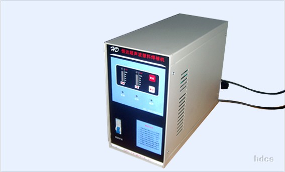 HDD系列超聲波焊接機電源