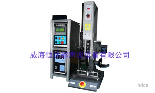 智能型超聲波焊接機(jī)